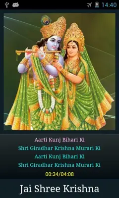 Krishna Aarti android App screenshot 0