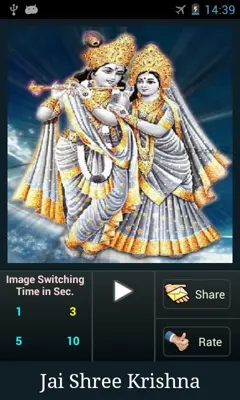 Krishna Aarti android App screenshot 1