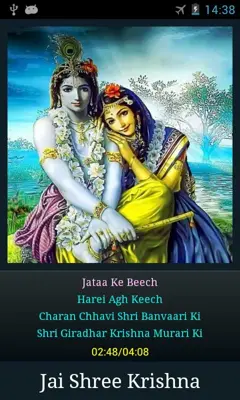 Krishna Aarti android App screenshot 3