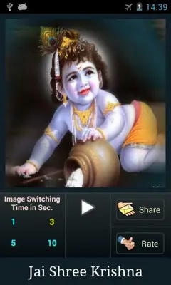 Krishna Aarti android App screenshot 4