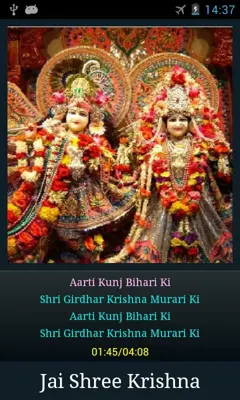 Krishna Aarti android App screenshot 5