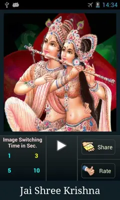 Krishna Aarti android App screenshot 7